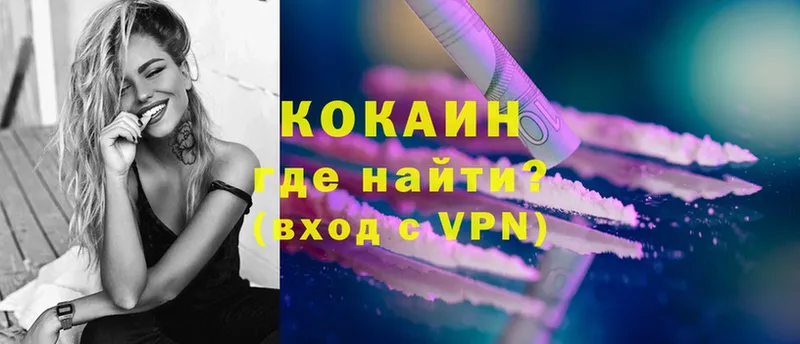 COCAIN Боливия  Вяземский 