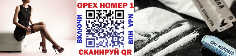 Cocaine 98%  Вяземский 