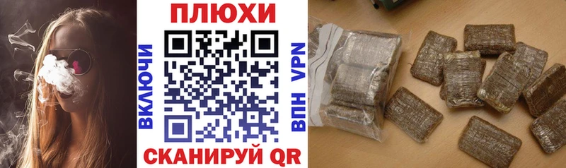 Гашиш hashish  наркошоп  Вяземский 