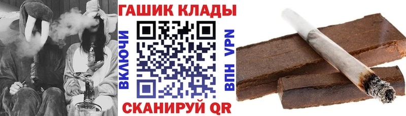 ГАШ убойный Вяземский