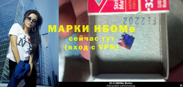таблы Балахна
