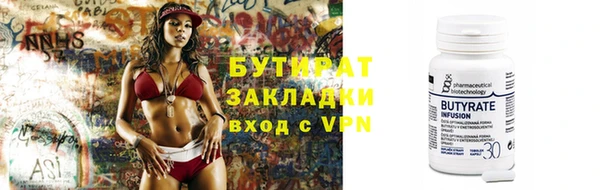 не бодяженный Баксан