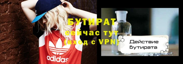 героин Балабаново