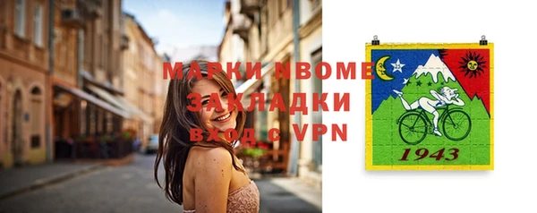 таблы Балахна