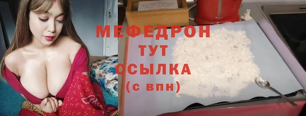 таблы Балахна