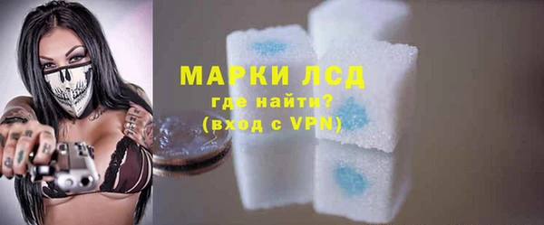 таблы Балахна