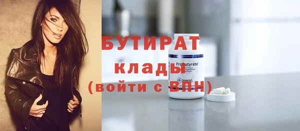 не бодяженный Баксан