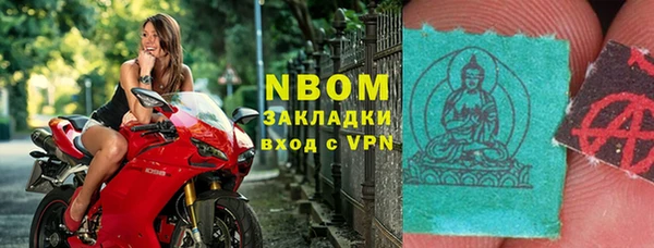 таблы Балахна