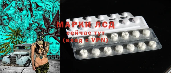 таблы Балахна