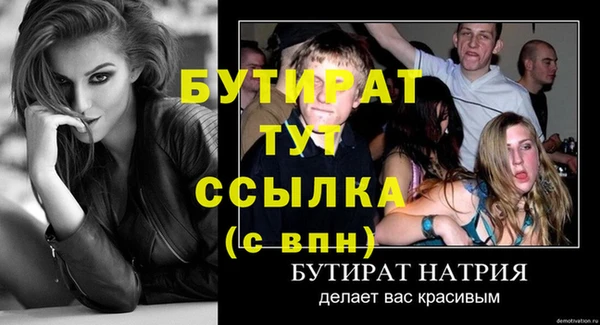 таблы Балахна