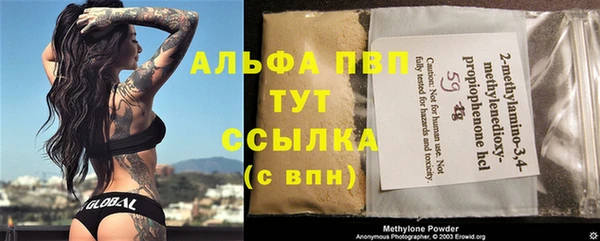 героин Балабаново