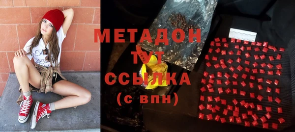 героин Балабаново