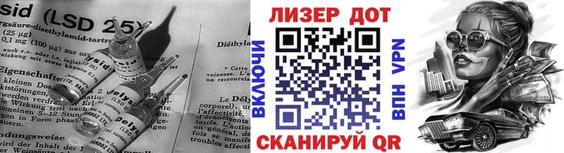 наркотики  Вяземский  blacksprut рабочий сайт  LSD-25 экстази кислота 