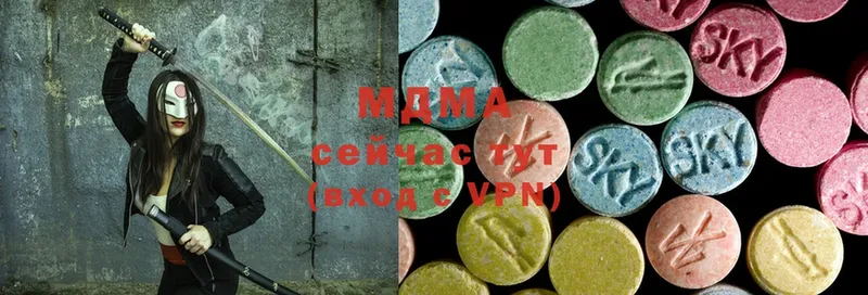 как найти   ОМГ ОМГ маркетплейс  МДМА VHQ  Вяземский 