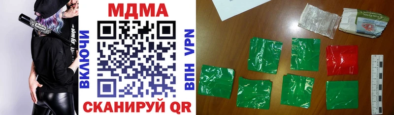 наркота  мориарти состав  МДМА VHQ  Вяземский 
