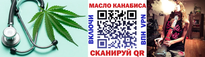 ТГК жижа  Вяземский 