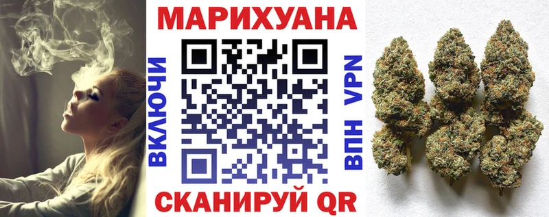 Бошки марихуана Ganja  hydra ТОР  Вяземский 